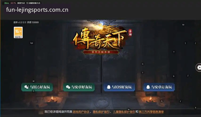乐竞体育官网安装常见问题 乐竞体育官网安装常见问题深度评测:从失败到畅玩的实战经验分享